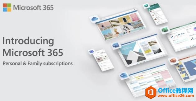 微软宣布Office 365将更名为Microsoft 365，增加多种功能 | 钛快讯