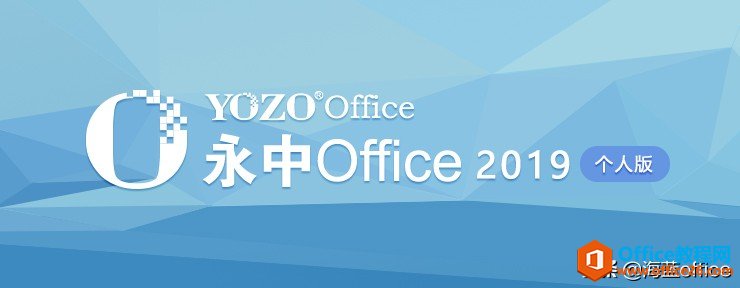 不习惯Office？还有这些好用的办公软件