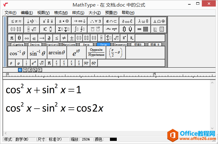 MathType中怎么调整公式的行间距？