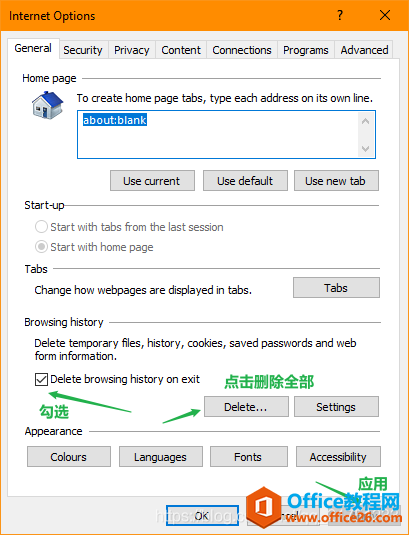 怎么解决Office365无法登录