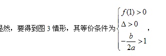 MathType公式与文字对齐