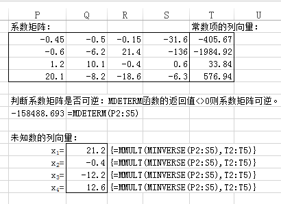 用公式得到系数矩阵及常数项向量