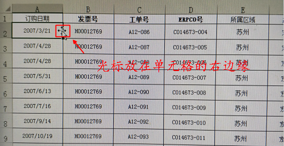 处理Excel长文档时，你还在用滚动条吗？