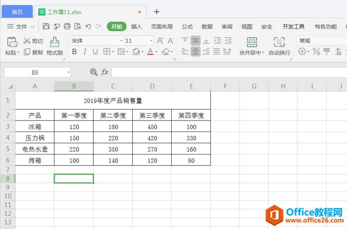 Excel表格怎么平均分布各行、各列3