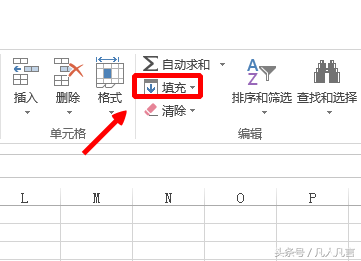 不用函数，也可以快速隐藏手机号码中间的四位数