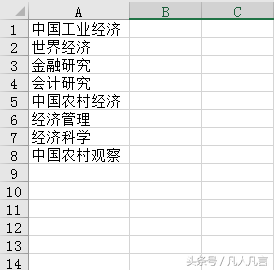 在Excel中，怎样利用Ctrl+E快速填充功能批量添加单位或符号？