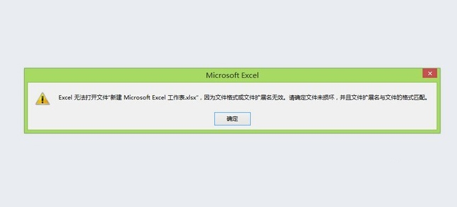 excel表格打不开怎么办,excel表格打不开解决方法,excel打不开,excel表格打不开