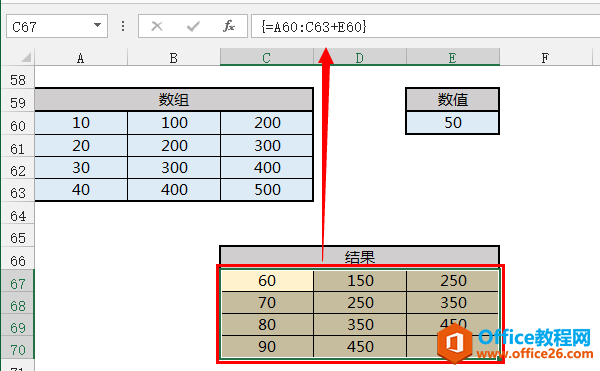 讲一讲excel数组公式是怎么计算的