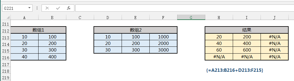 讲一讲excel数组公式是怎么计算的