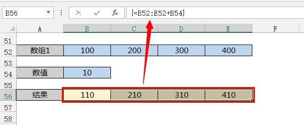 讲一讲excel数组公式是怎么计算的