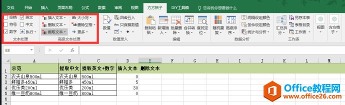 Excel难用是因为你没用对工具