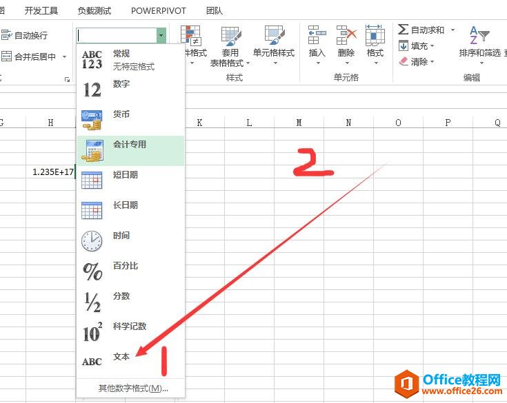 EXCEL数据有效性规范身份证号输入-读书屋