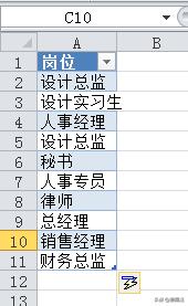 Excel教程，大神亲授！这3个数据验证的小技巧，你一定要会！