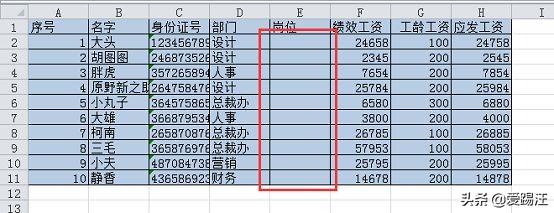 Excel教程，大神亲授！这3个数据验证的小技巧，你一定要会！