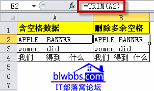 excel中trim函数