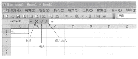 excel公示栏组成介绍