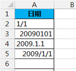 excel数据有效性日期