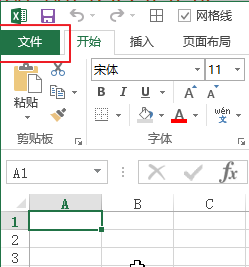 Excel 文件按钮