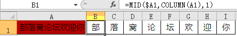 mid函数2