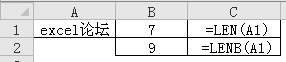 excel lenb函数