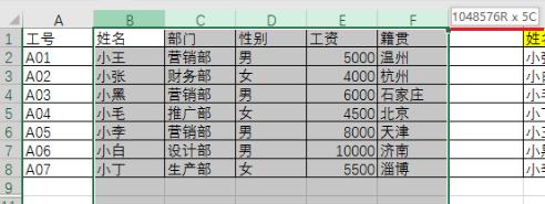 EXCEL比一个一个查找复制粘贴更好用，经常用的引用函数VLOOKUP