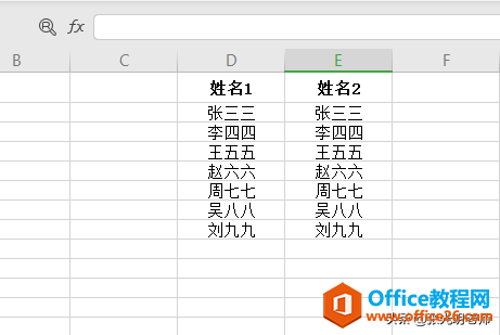 Excel中要使两列的数字始终相同，无需复制，利用函数也可以做到