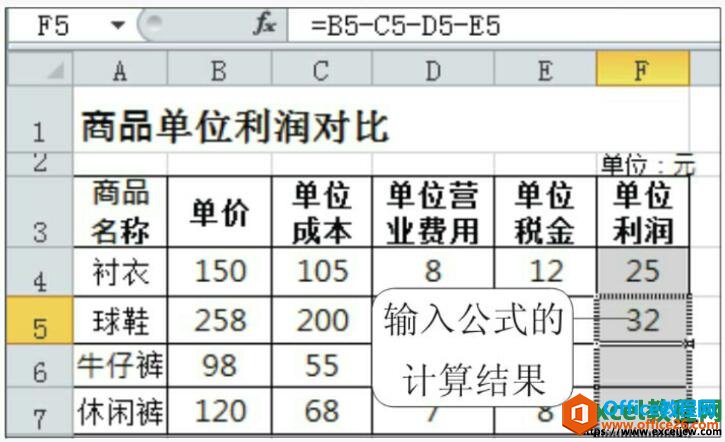 excel2010复制公式