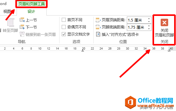 怎样关闭页眉页脚，怎样关闭幻灯片母版