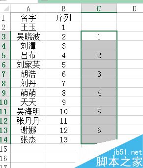 excel怎样每隔两行插入一行？