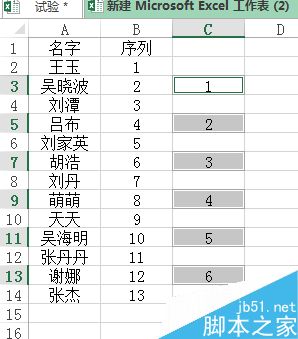 excel怎样每隔两行插入一行？