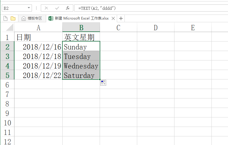 excel表格得日期怎么转换成对应得英文日期?