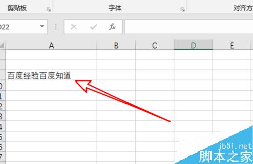 Excel2019函数mid怎么用？Excel2019函数mid使用方法