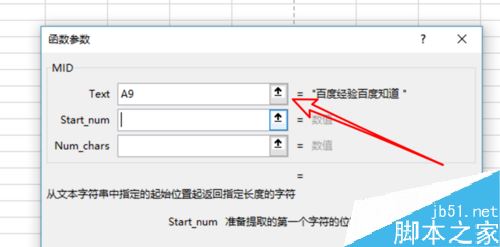 Excel2019函数mid怎么用？Excel2019函数mid使用方法