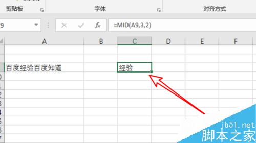 Excel2019函数mid怎么用？Excel2019函数mid使用方法