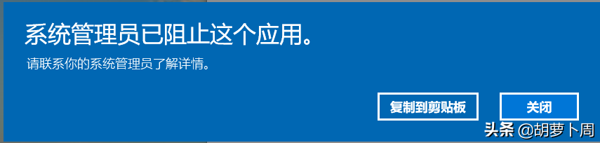 给文件加一道“锁”，AskAdmin小工具设置特殊权限，保护你的隐私