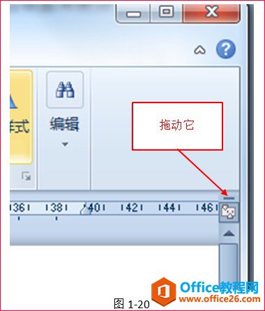 word2010基础教程