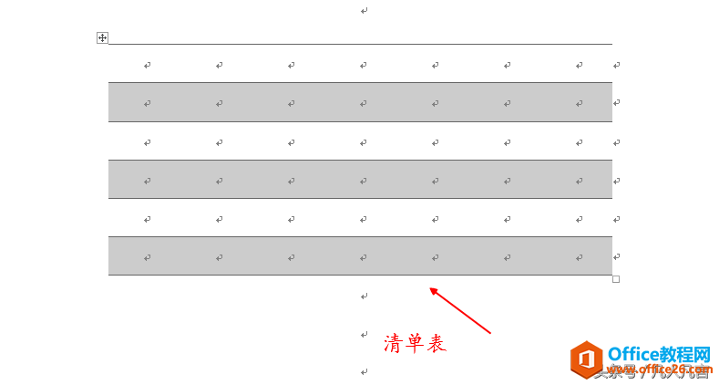 怎样快速使表格变得美观、漂亮？