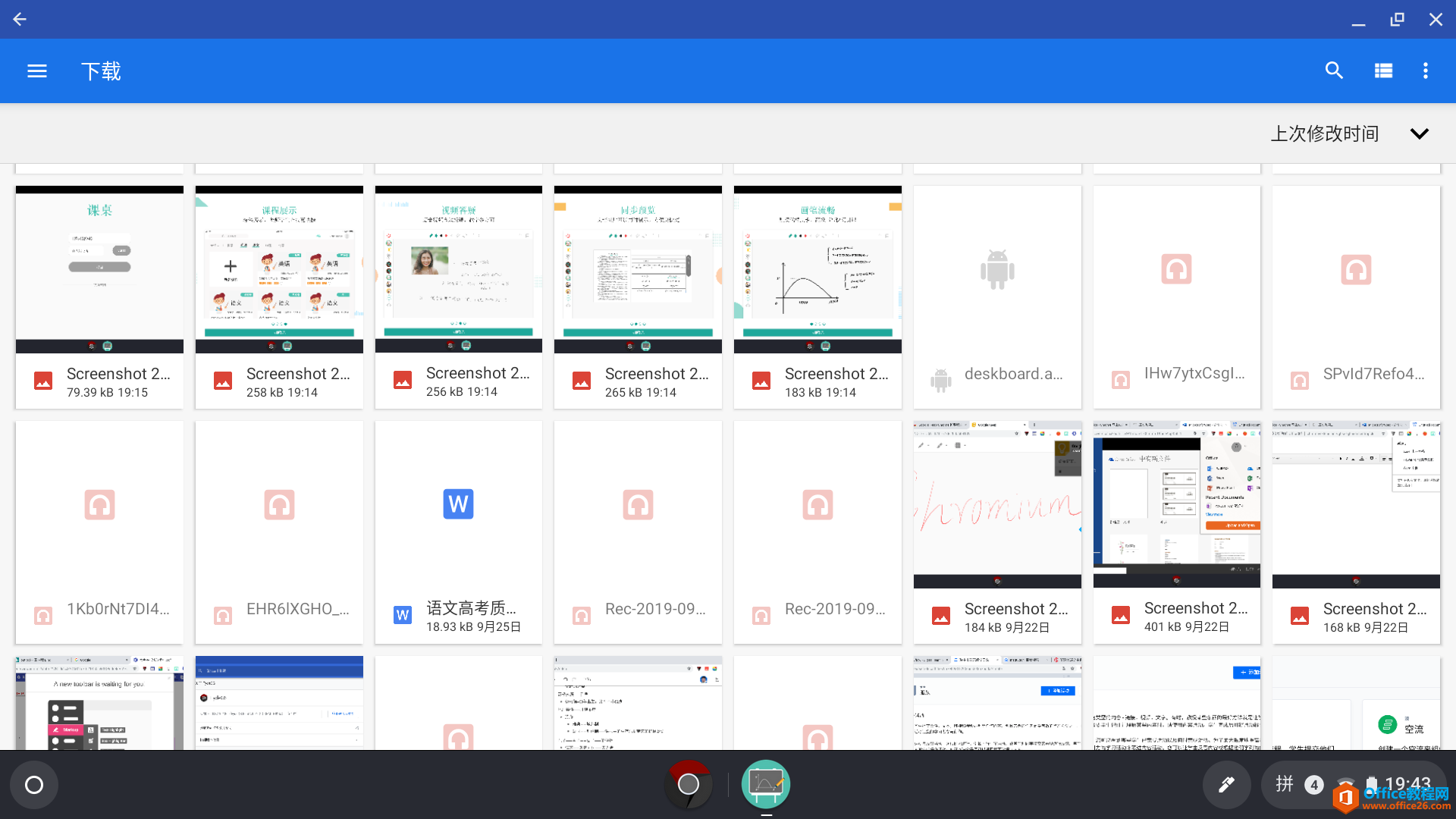 学用系列｜怎么搭建免费个性化学科直播辅导平台——课桌app