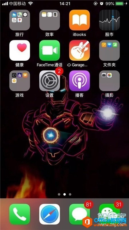 苹果手机iphone怎么设置锁屏时间