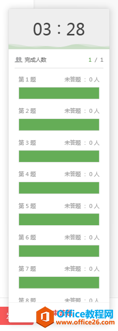 学用系列｜希沃传屏，免费好用的互动同屏app