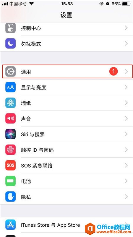 iphone怎么用蓝牙传照片