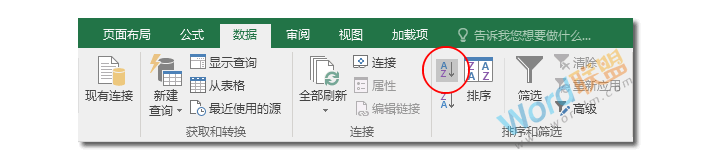 财务必备知识：怎么用Excel制作工资条