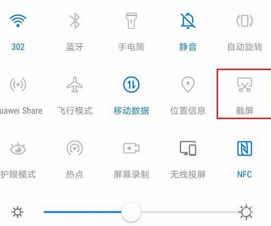 华为手机怎么用鸿蒙系统截屏?华为鸿蒙系统五种截屏教程