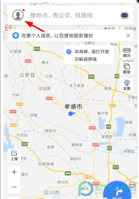 ​手机百度地图怎么呼叫小度