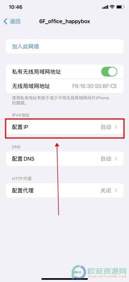 苹果手机wifi拒绝接入是怎么回事怎样恢复