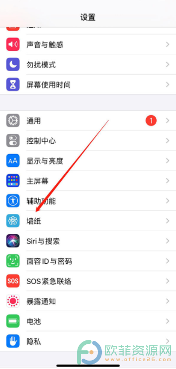 怎么用抖音视频做iphone壁纸