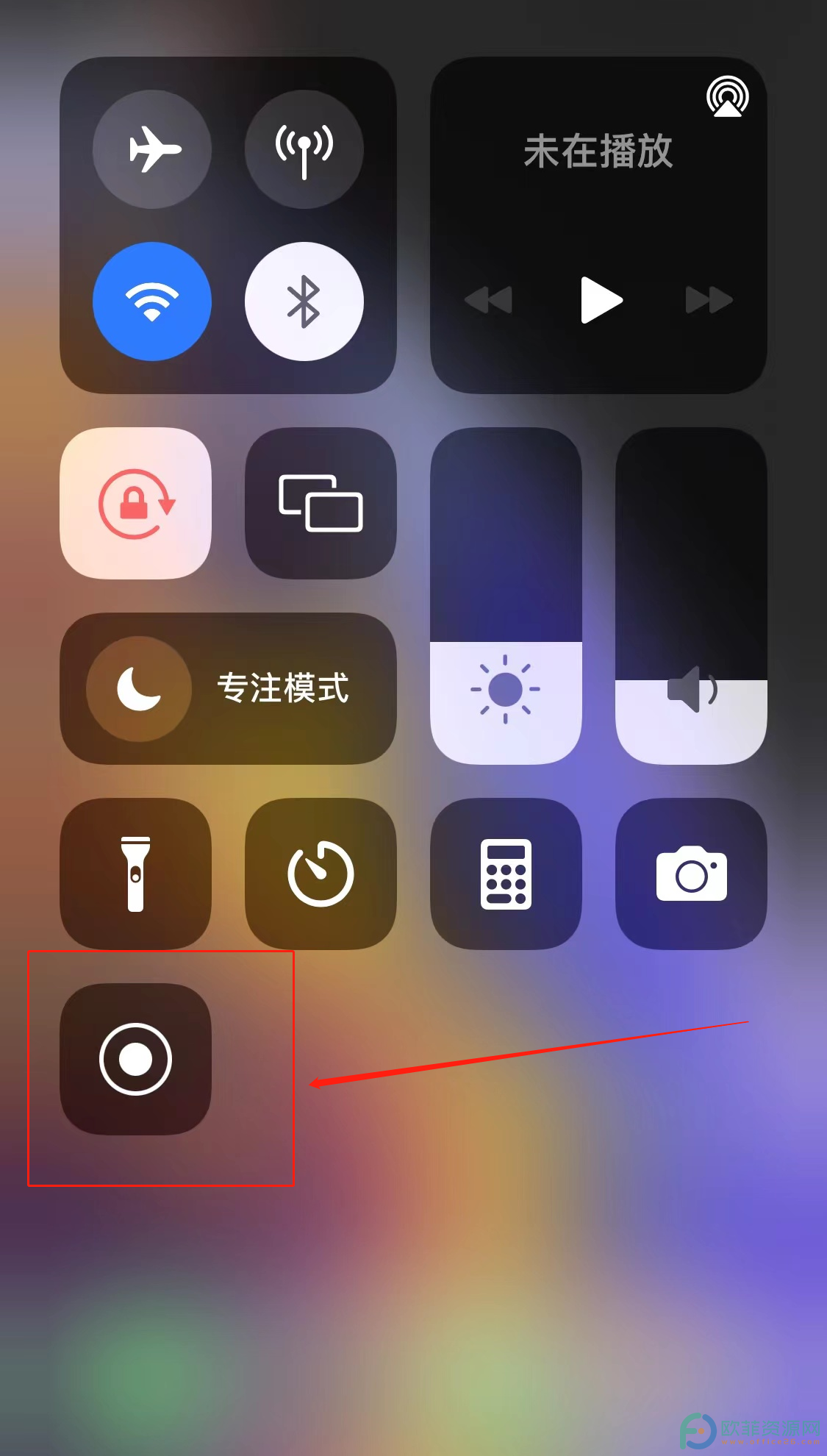 iPhone Xsmax怎么开启录屏功能