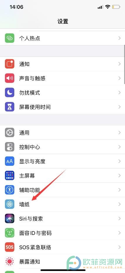 ​iphone怎么设置抖音最火壁纸