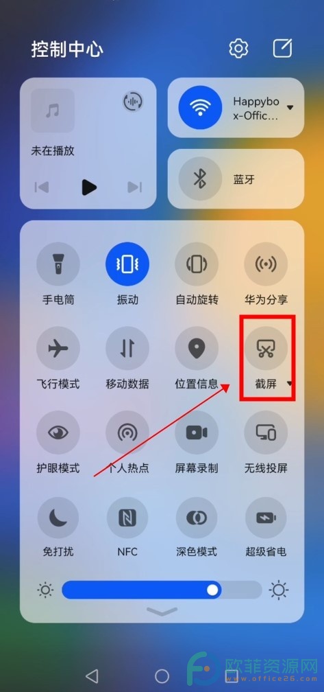 华为手机怎样快速截屏