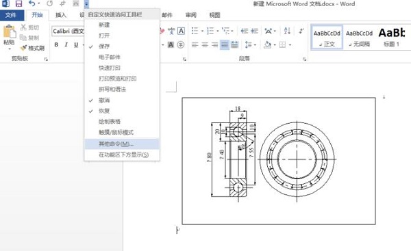 cad图纸怎么复制到word文档